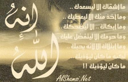 this allah